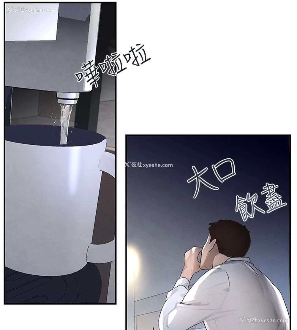 91P - 黑道千金