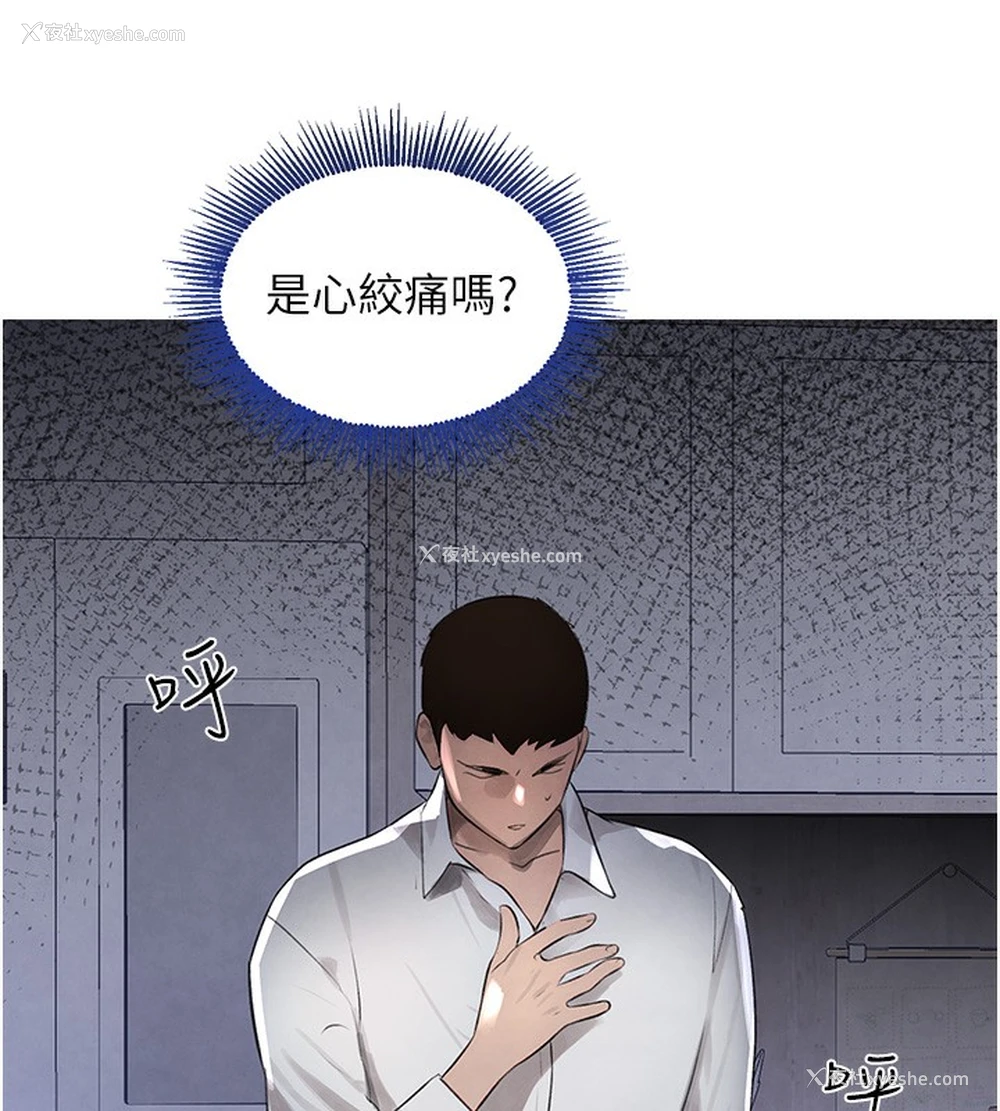 93P - 黑道千金
