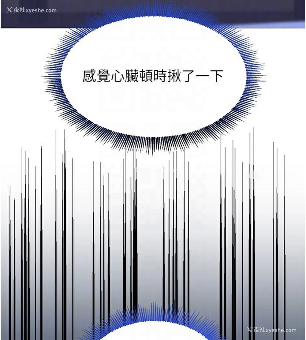 95P - 黑道千金