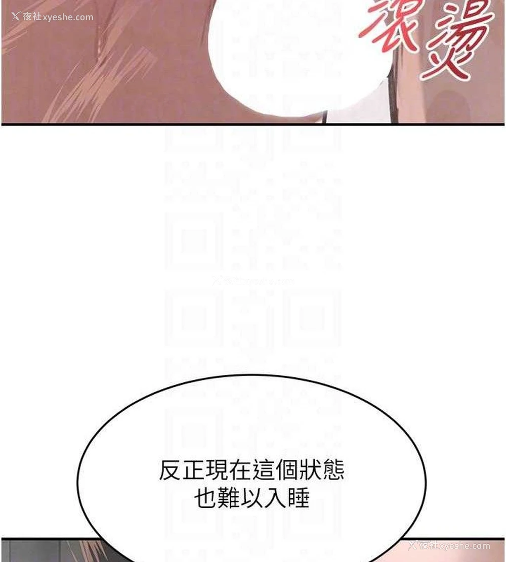 105P - 黑道千金