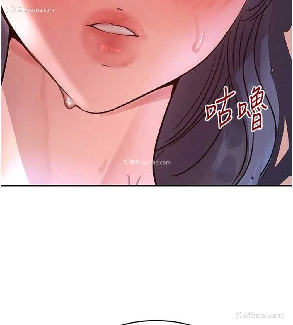 110P - 黑道千金