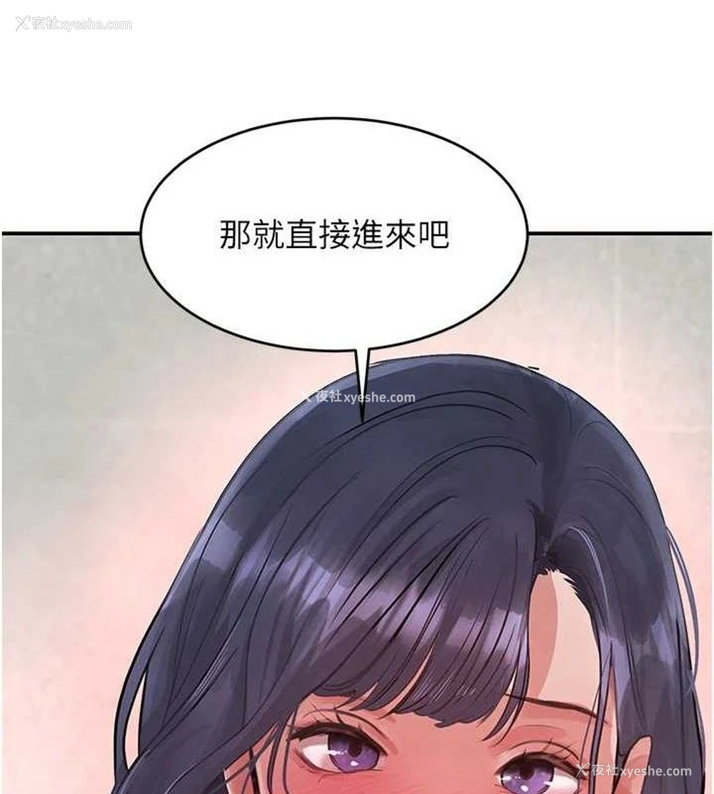 117P - 黑道千金