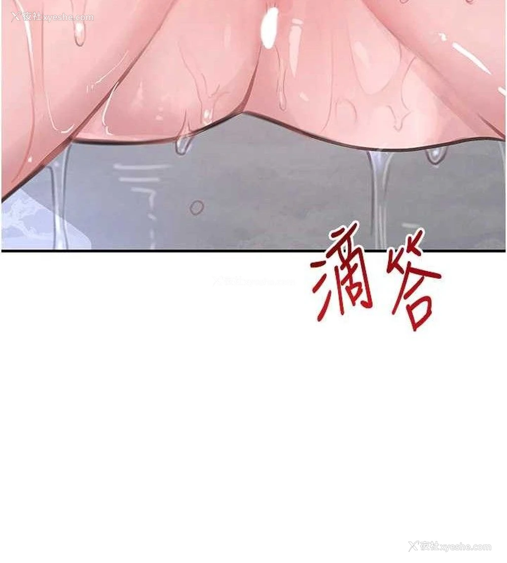 120P - 黑道千金
