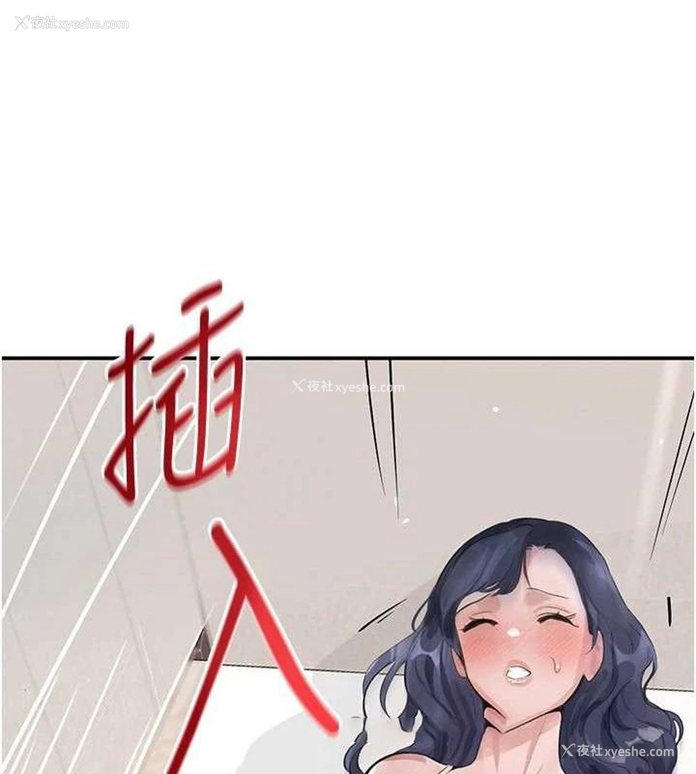 125P - 黑道千金
