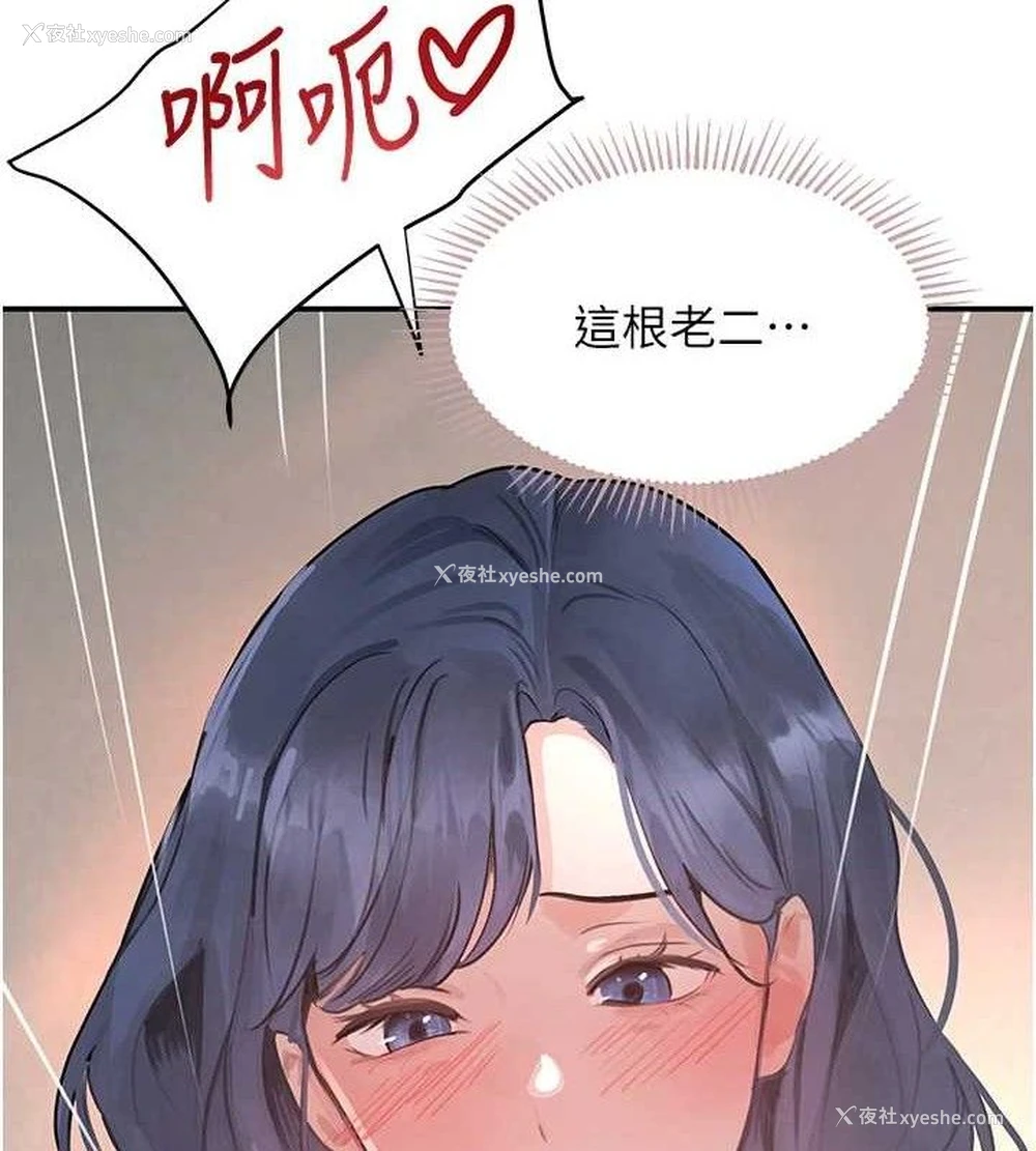 131P - 黑道千金