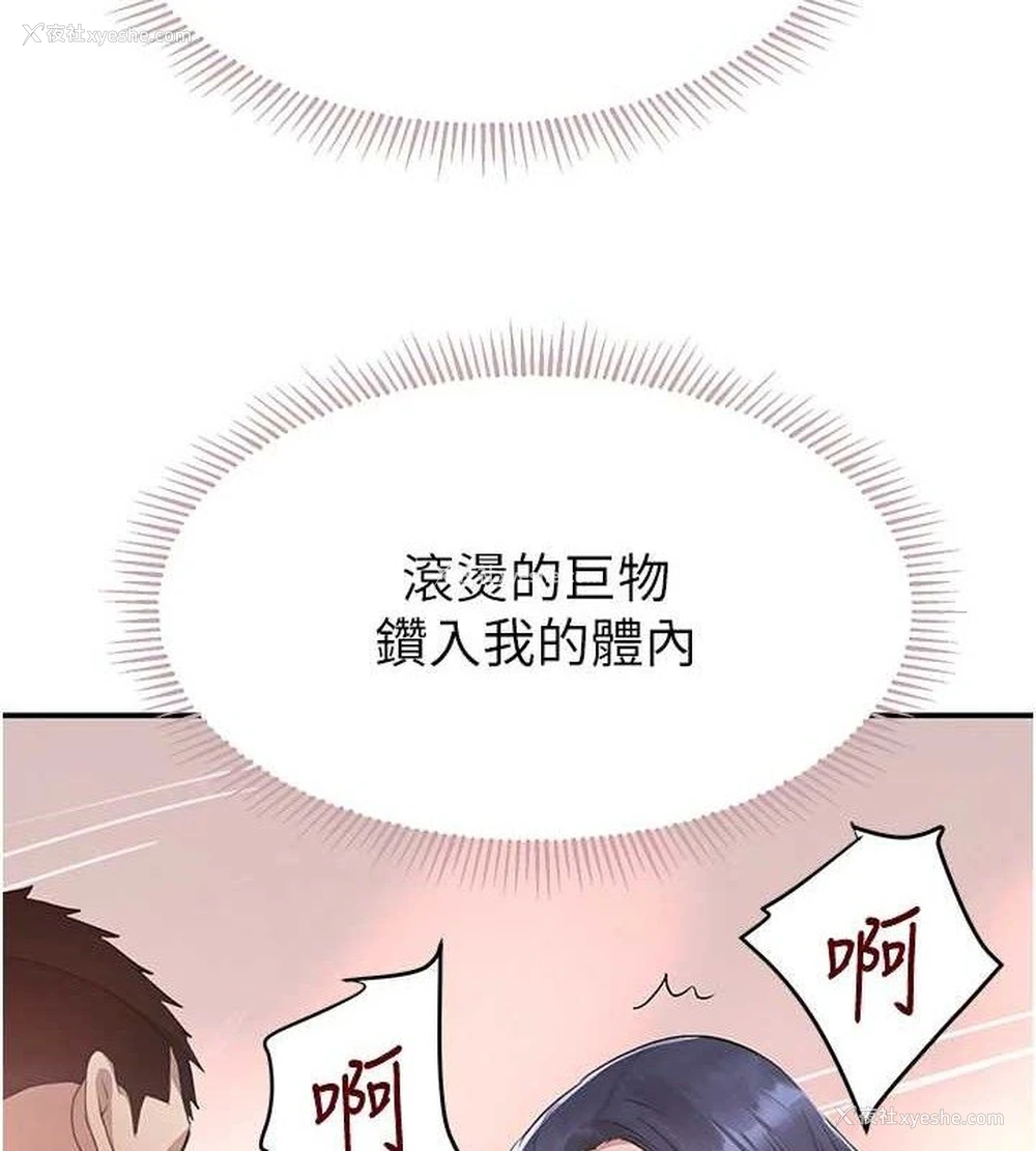134P - 黑道千金