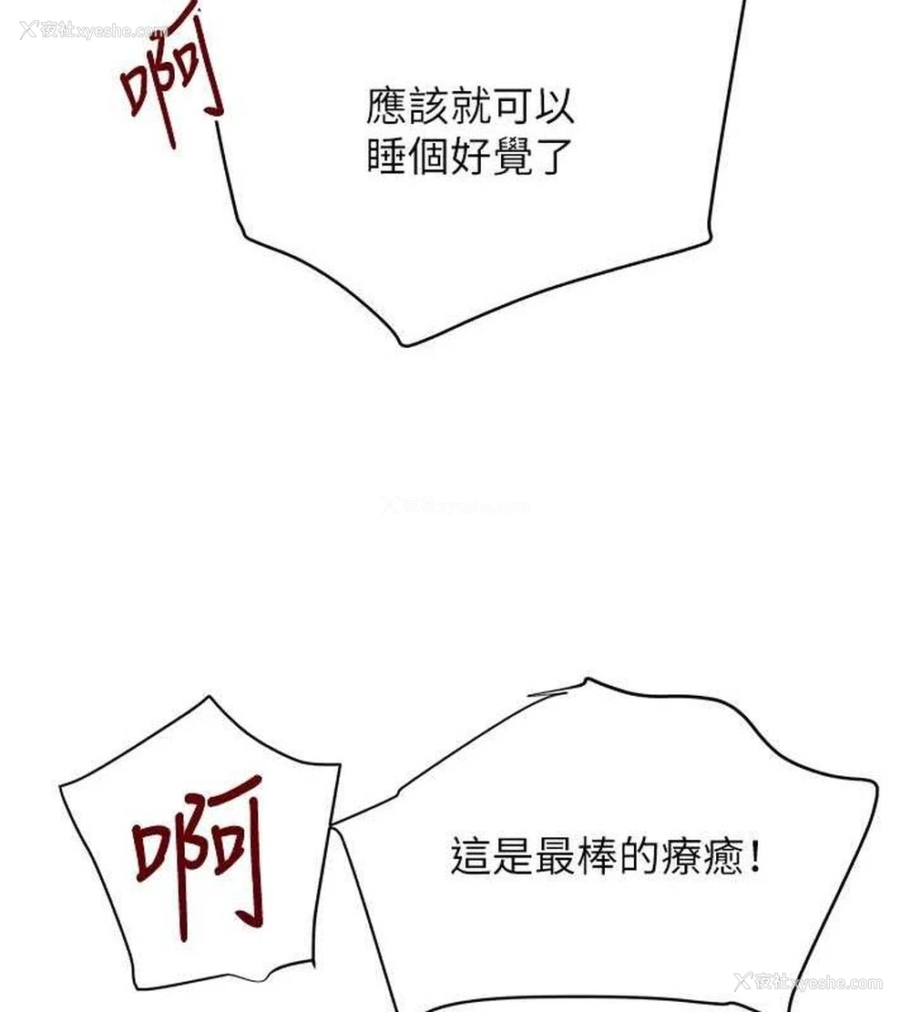 158P - 黑道千金