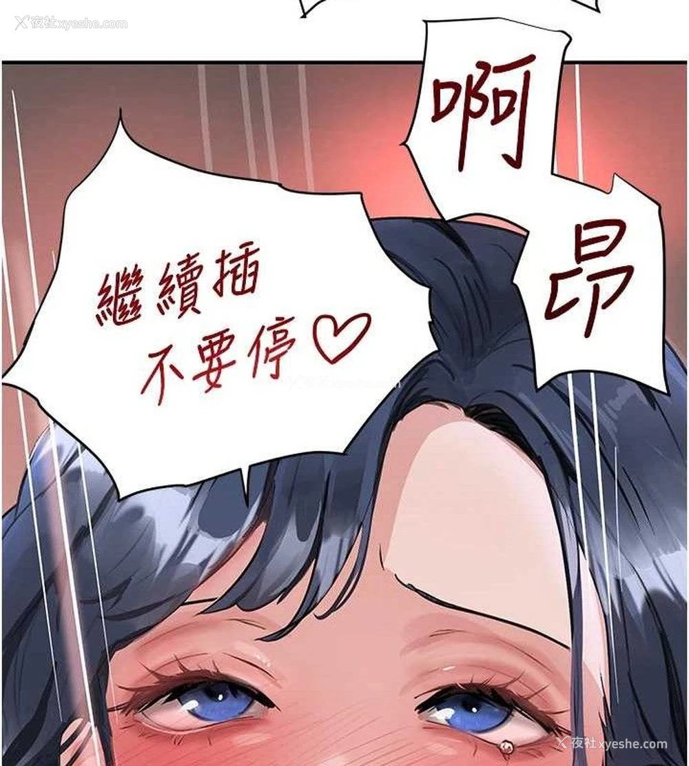 159P - 黑道千金
