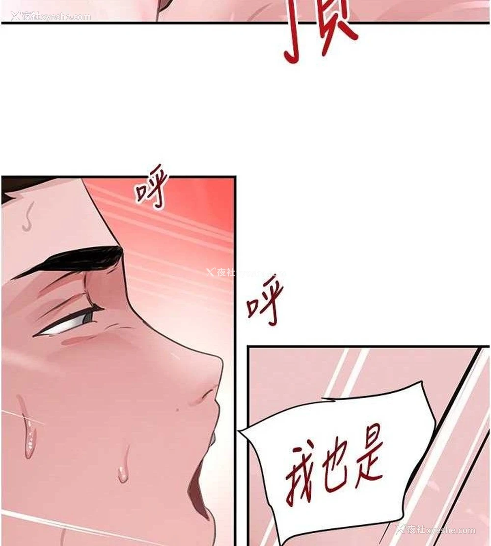 162P - 黑道千金