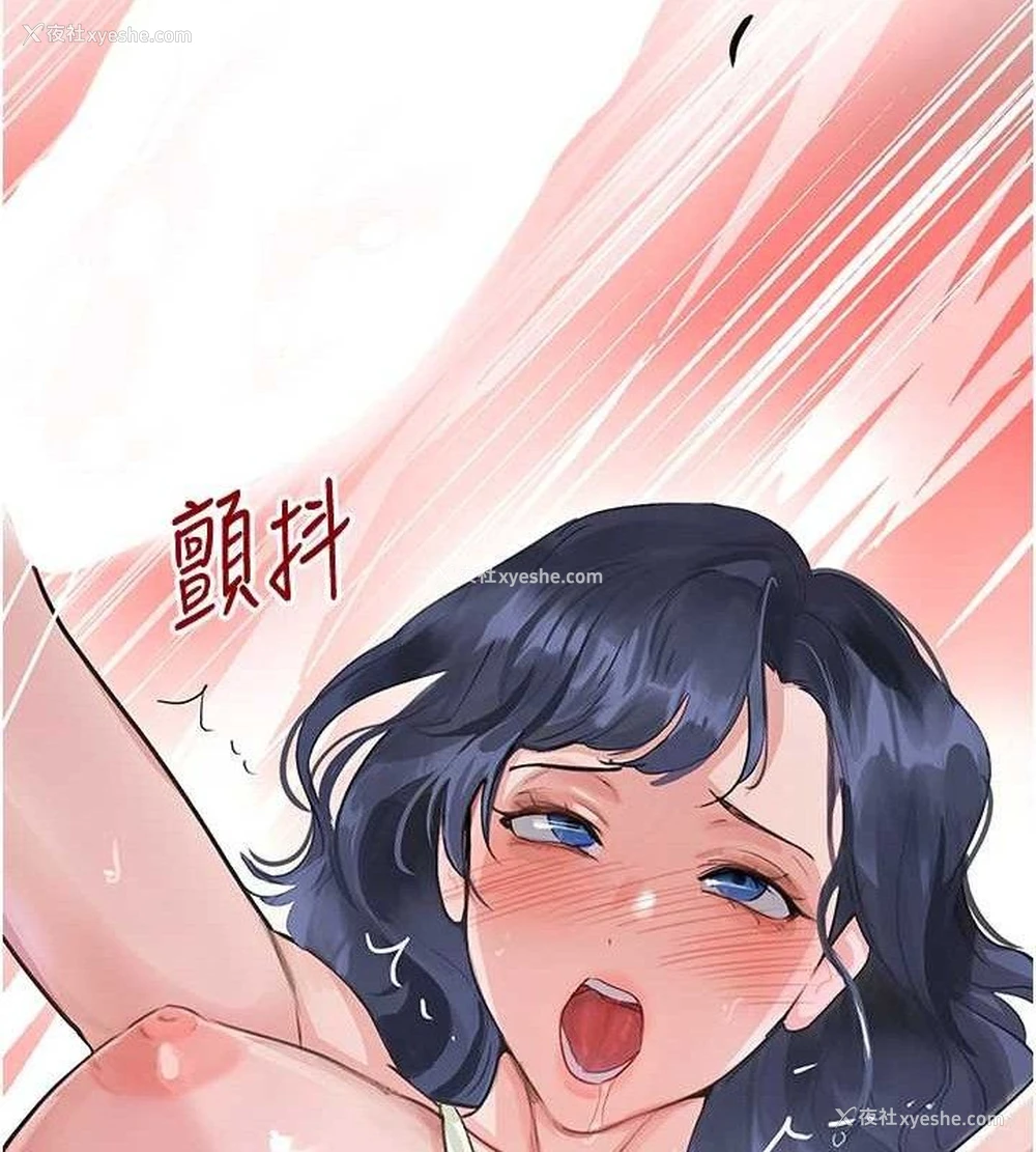 165P - 黑道千金