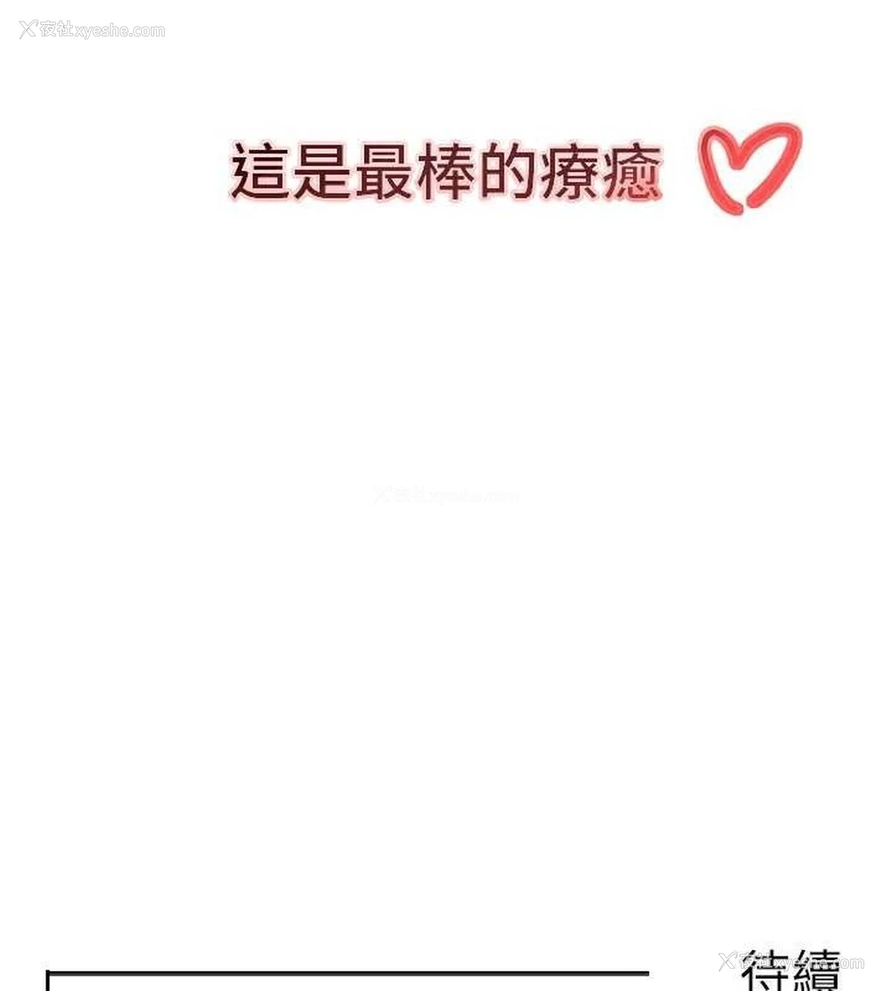 171P - 黑道千金