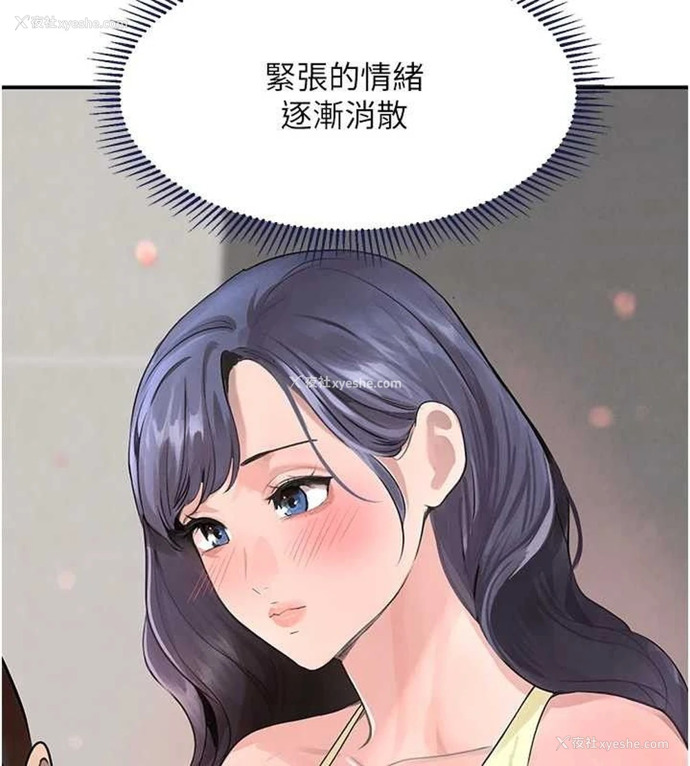 36P - 黑道千金