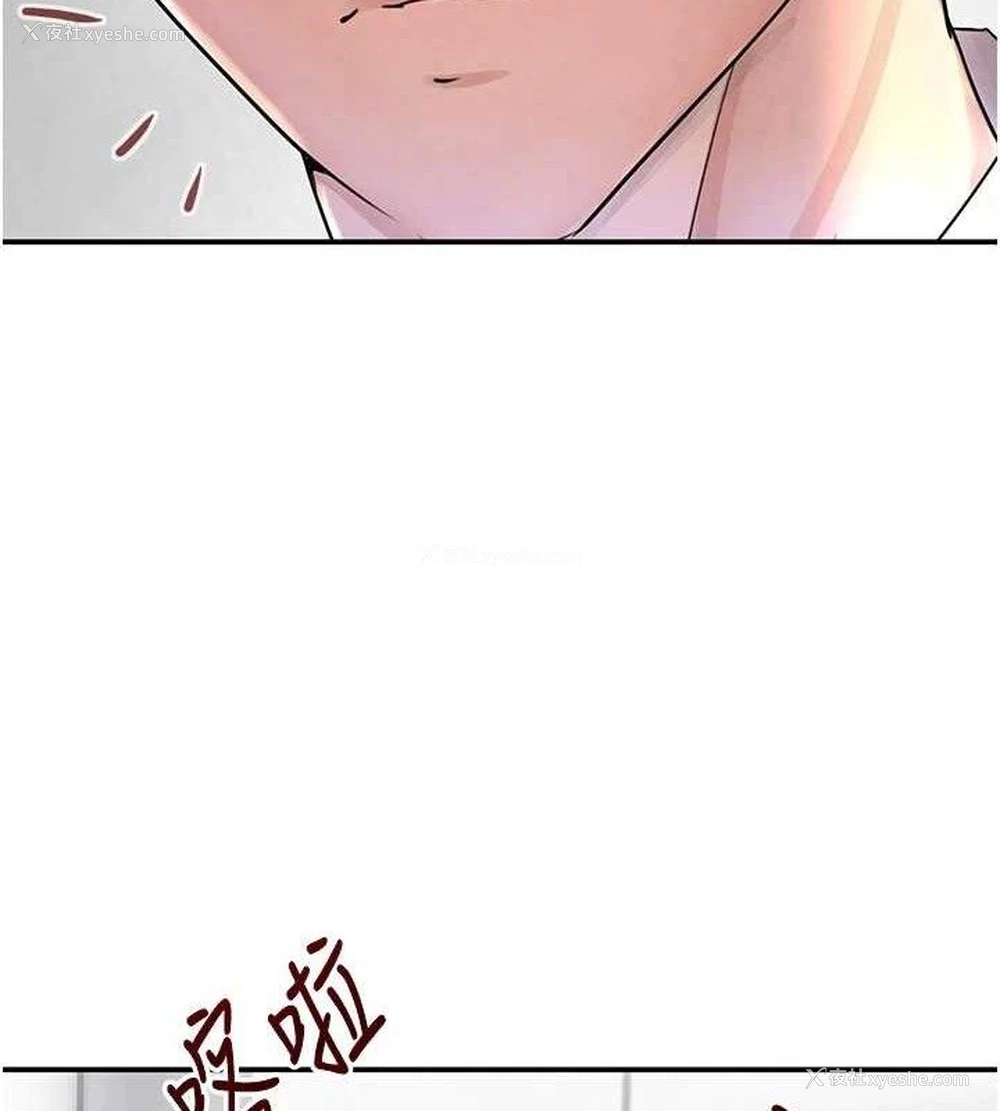 4P - 黑道千金