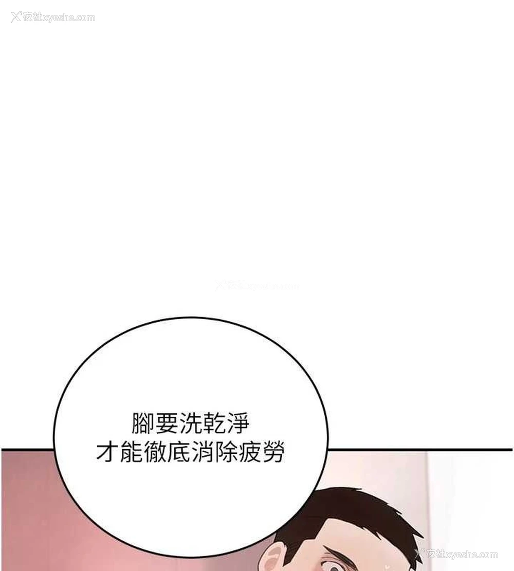 47P - 黑道千金