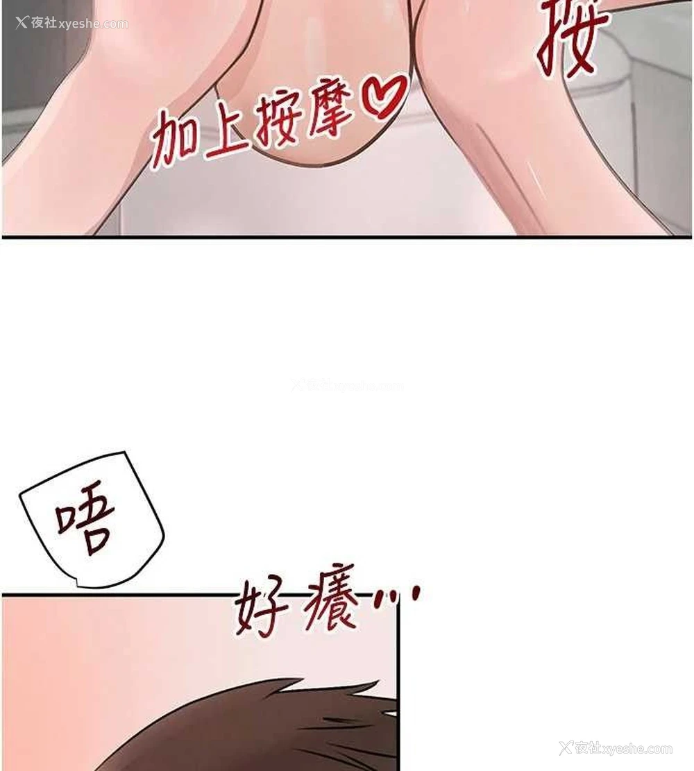 49P - 黑道千金