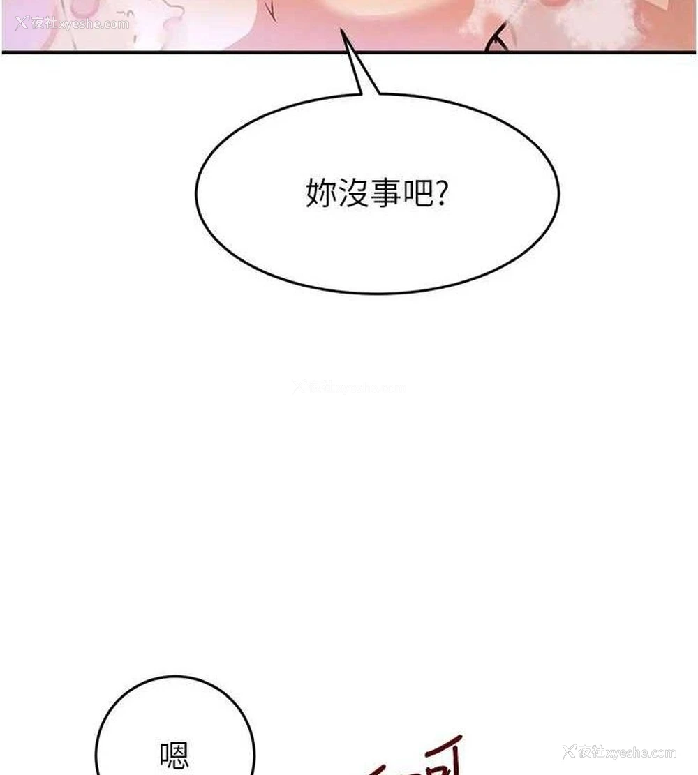 58P - 黑道千金