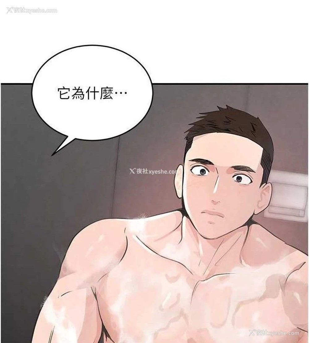 64P - 黑道千金
