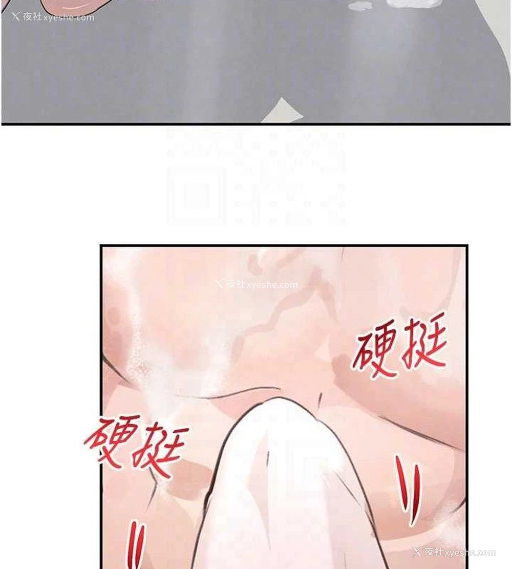 66P - 黑道千金