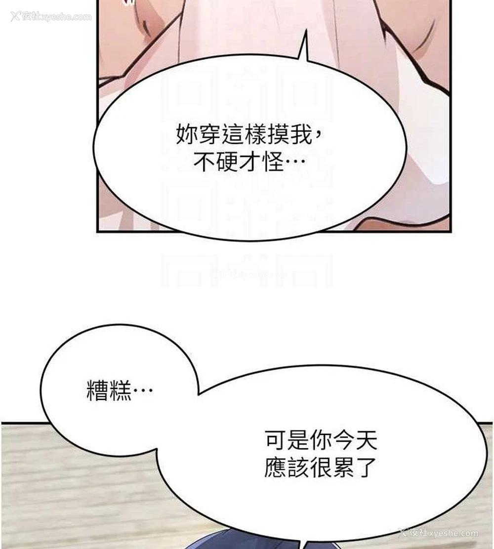 67P - 黑道千金