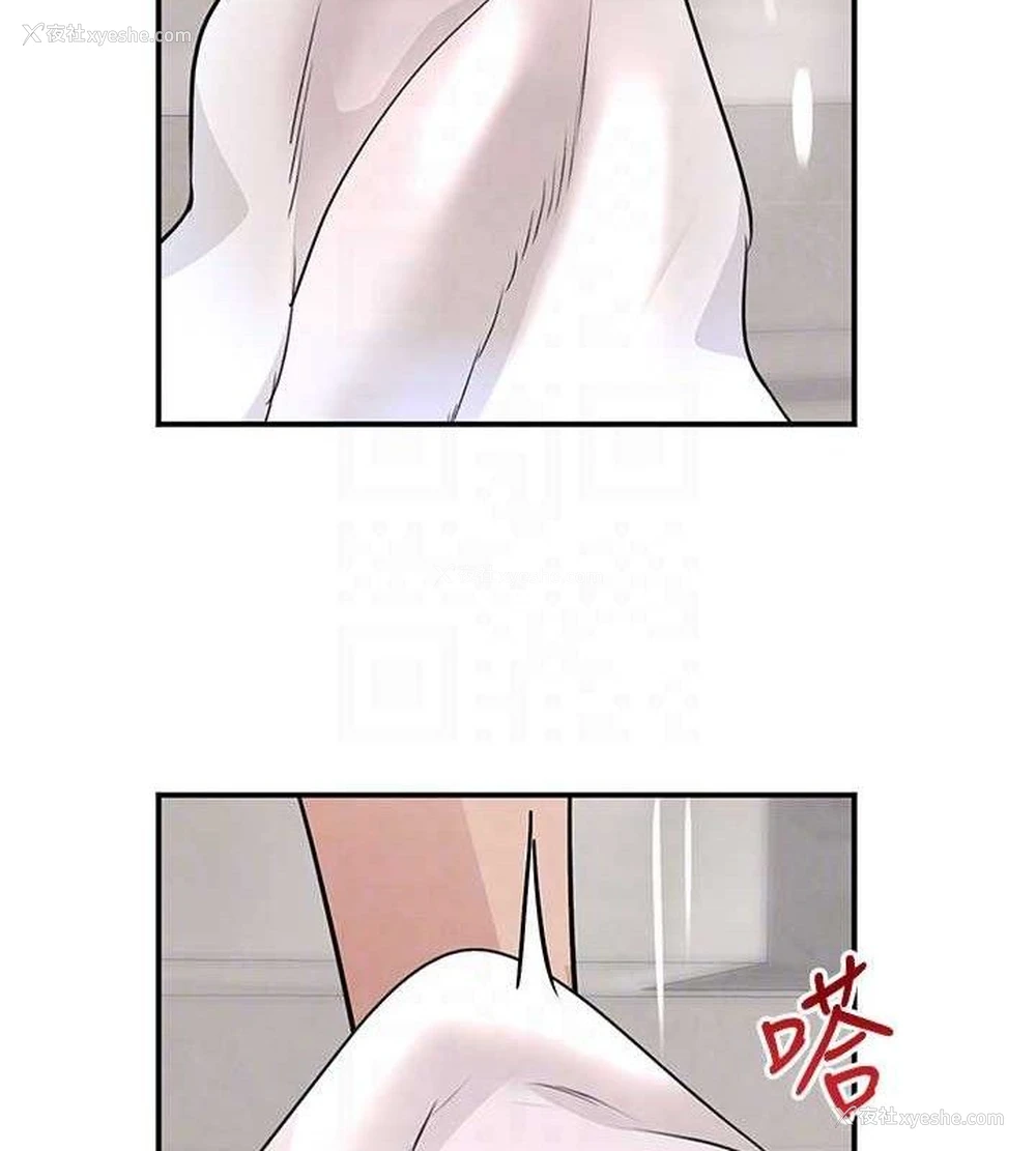 72P - 黑道千金