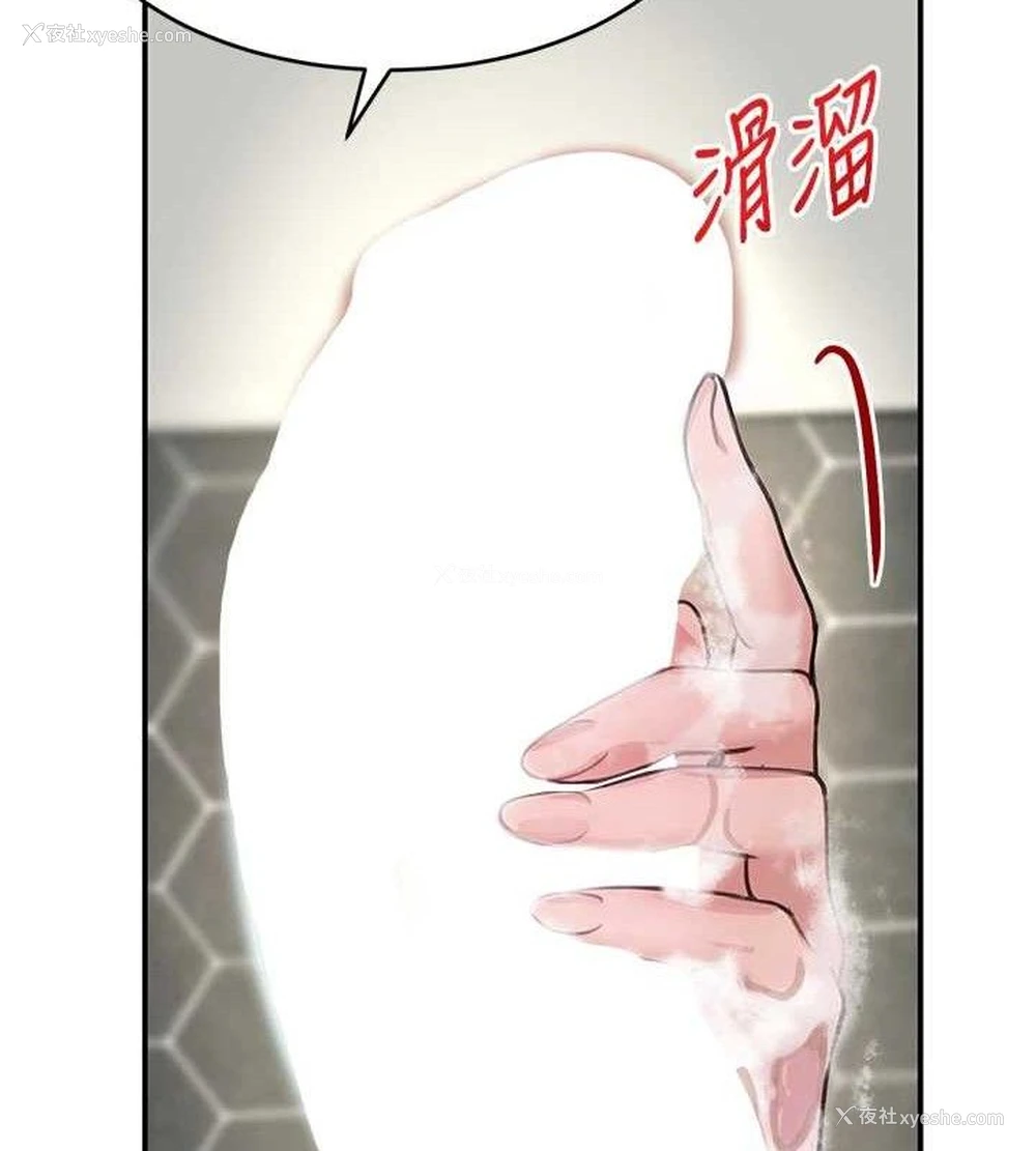 77P - 黑道千金