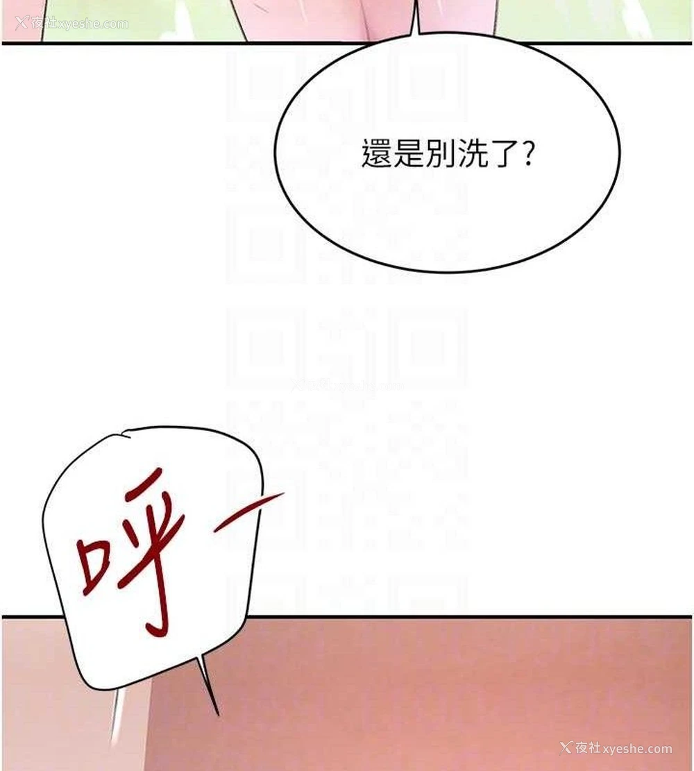 85P - 黑道千金