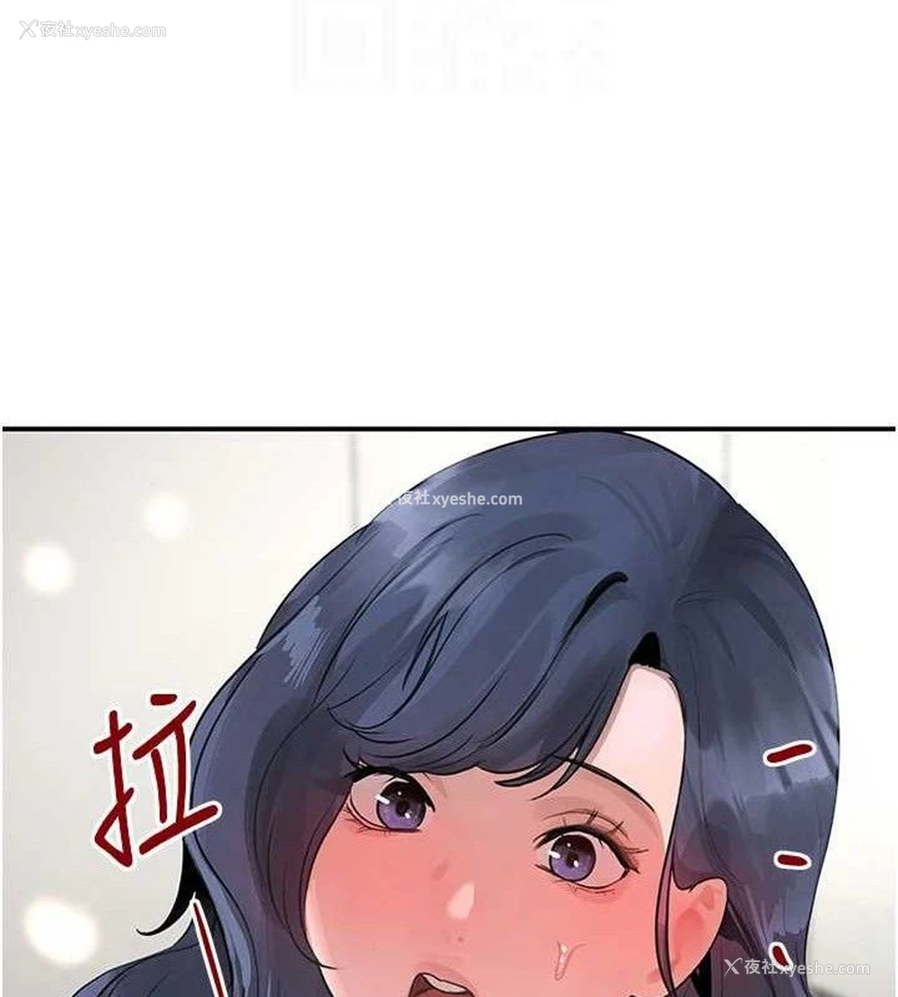 87P - 黑道千金