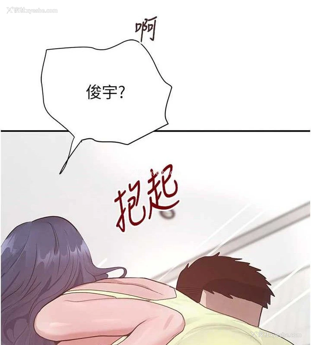 89P - 黑道千金