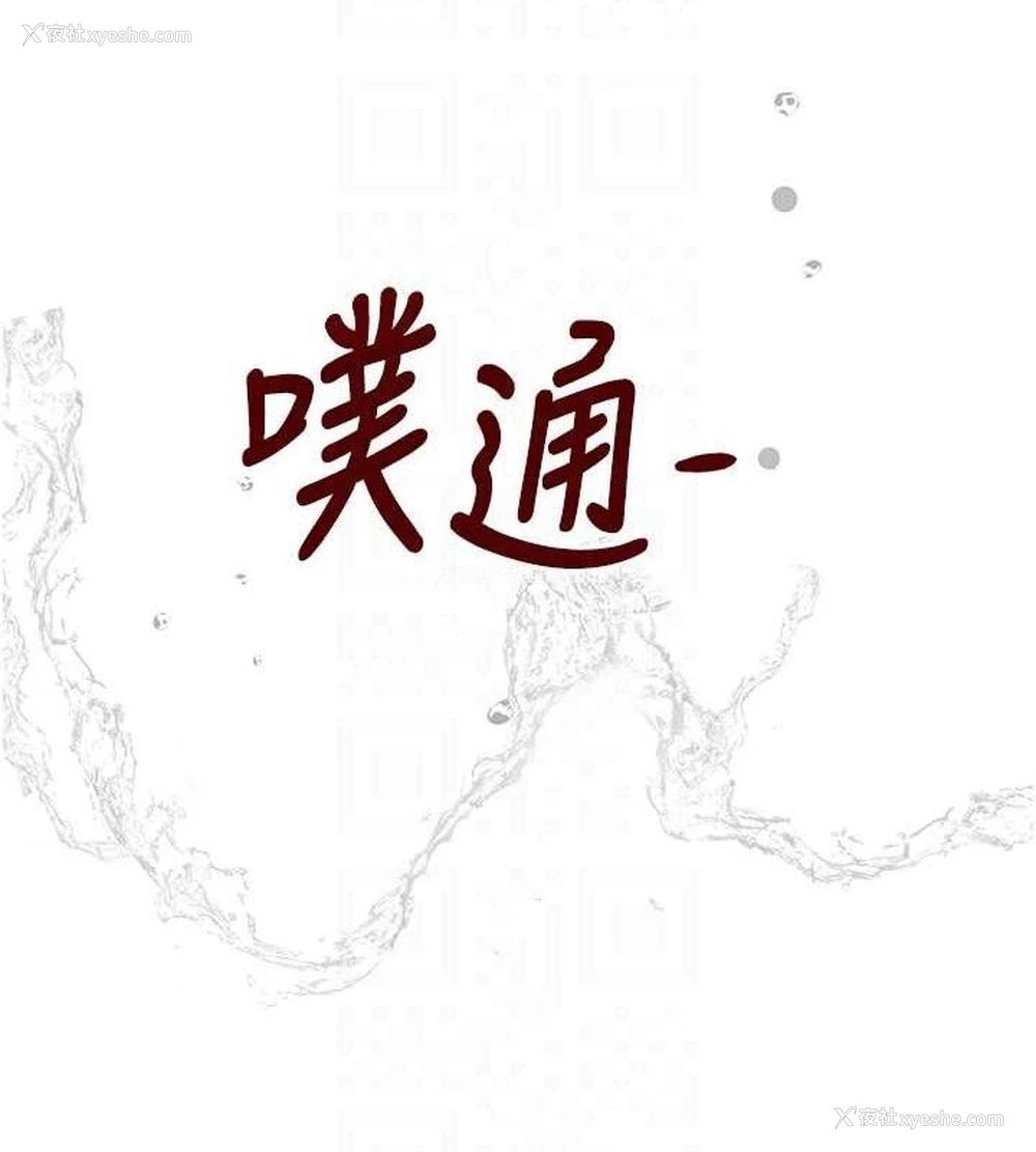 92P - 黑道千金