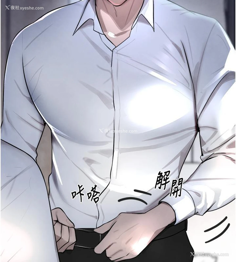 101P - 黑道千金