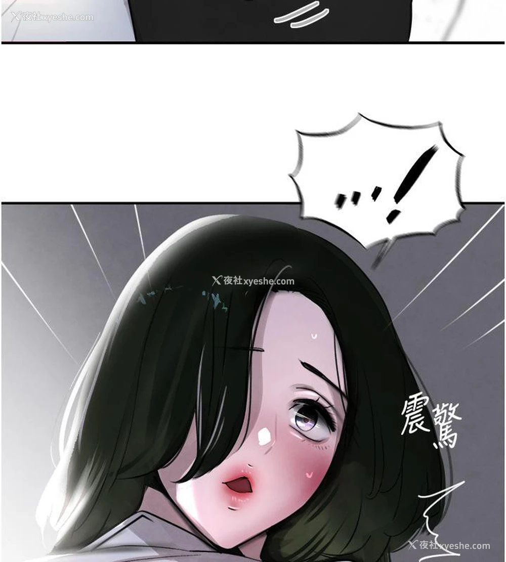 102P - 黑道千金