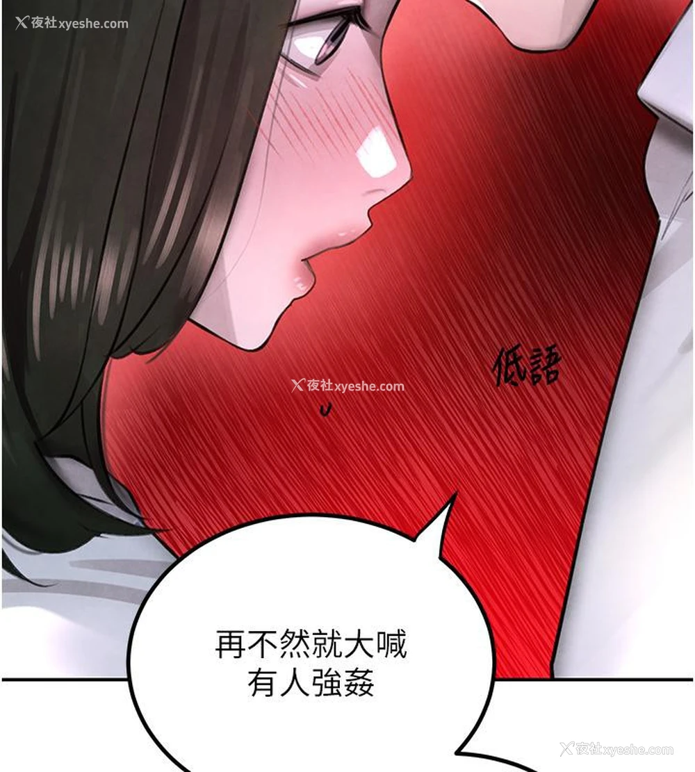 109P - 黑道千金