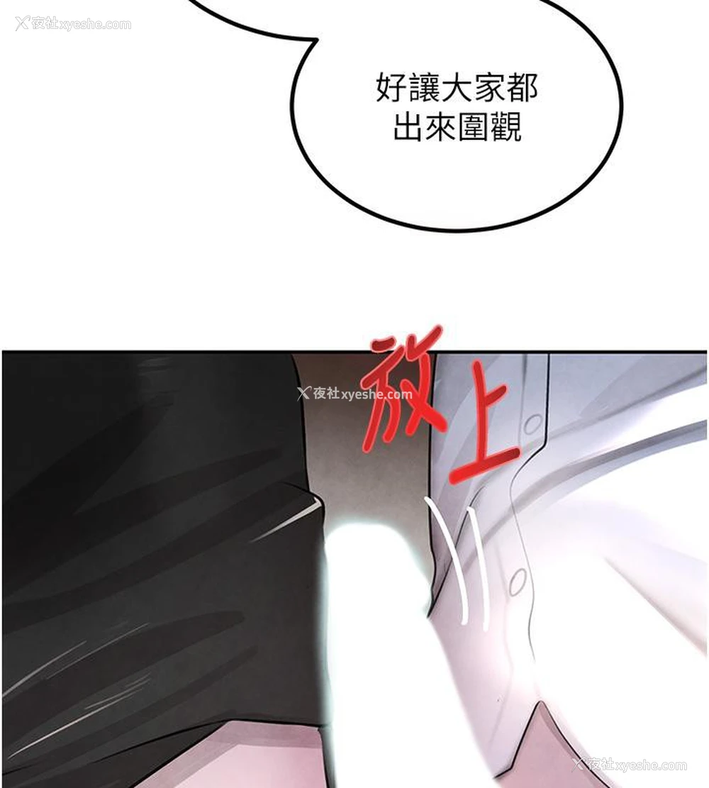 110P - 黑道千金