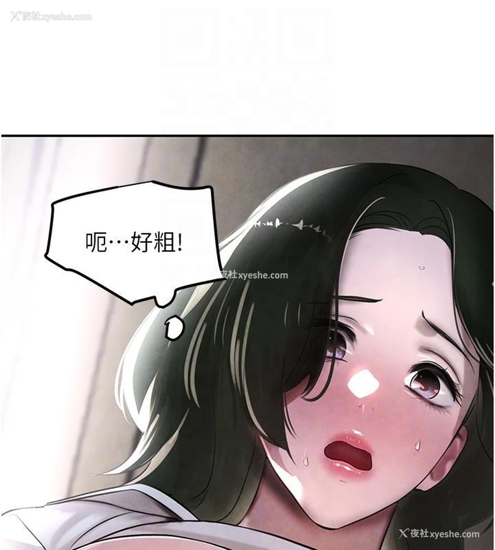 112P - 黑道千金