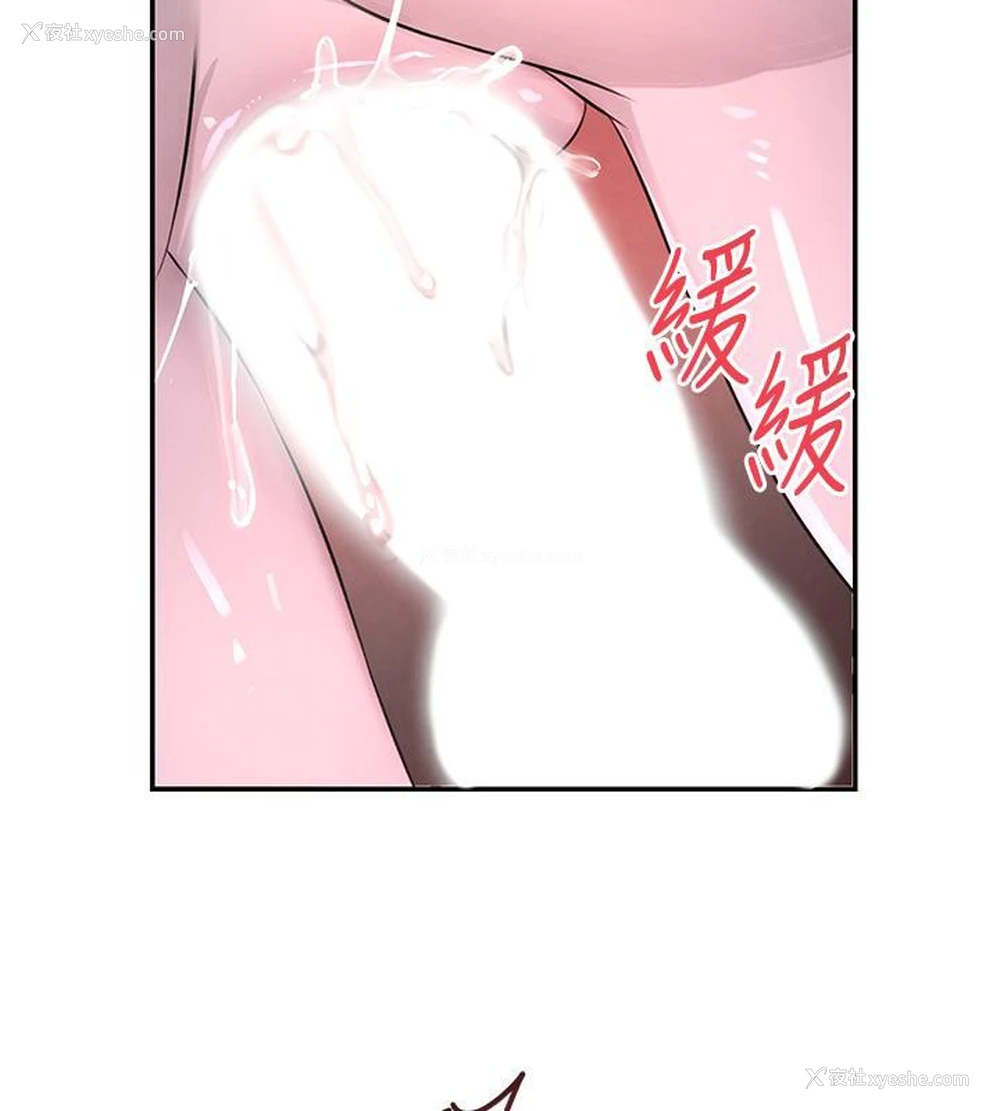 117P - 黑道千金