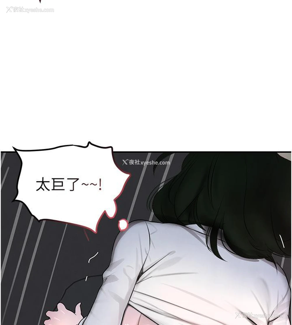 120P - 黑道千金