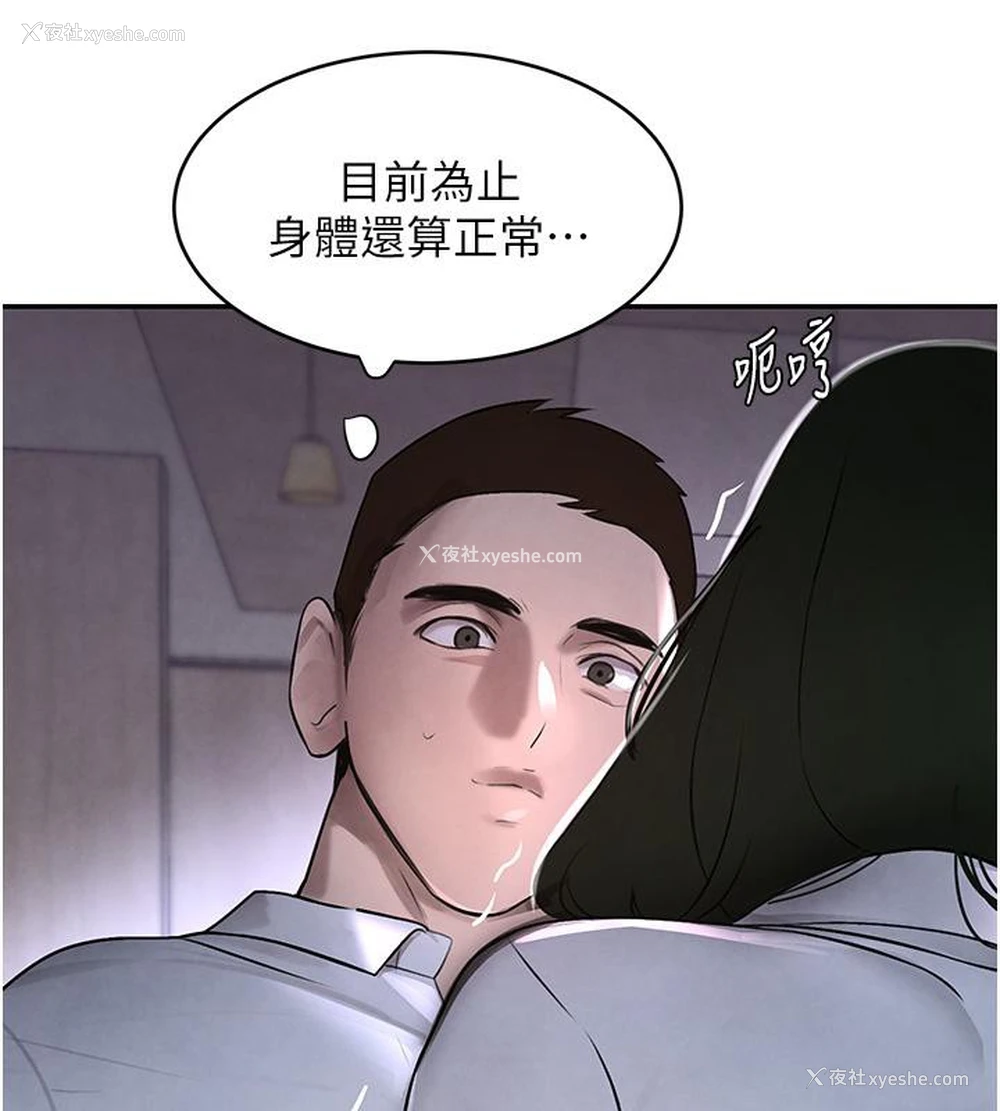 124P - 黑道千金