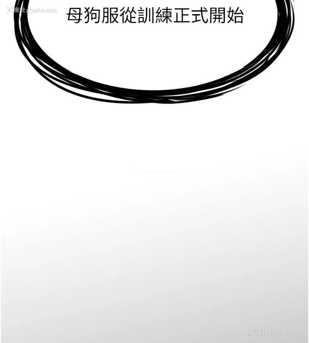 12P - 黑道千金