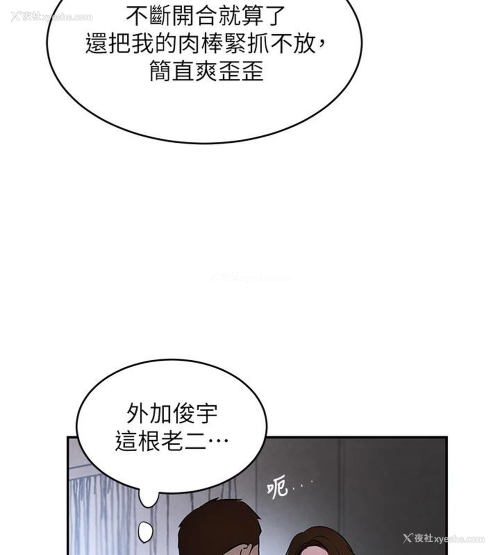 128P - 黑道千金