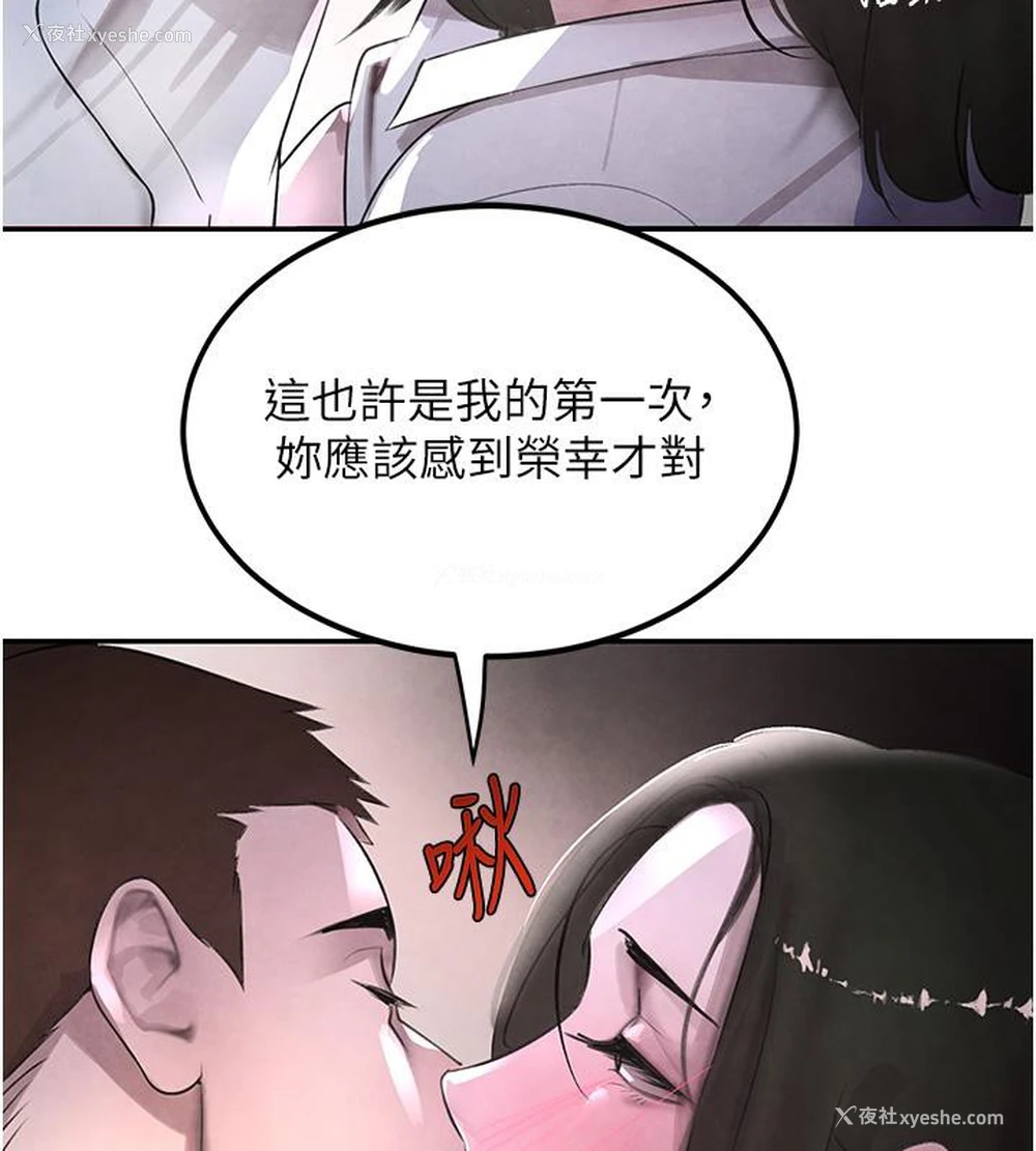 132P - 黑道千金