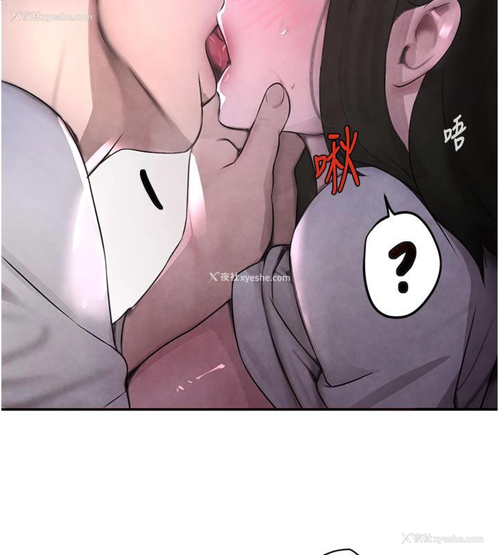 133P - 黑道千金