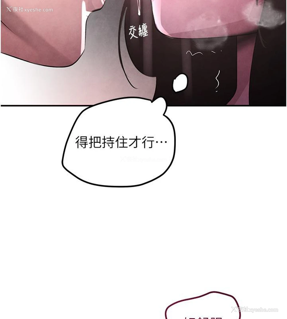 135P - 黑道千金