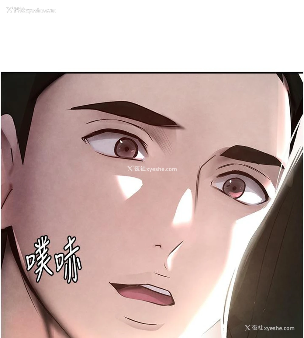 145P - 黑道千金