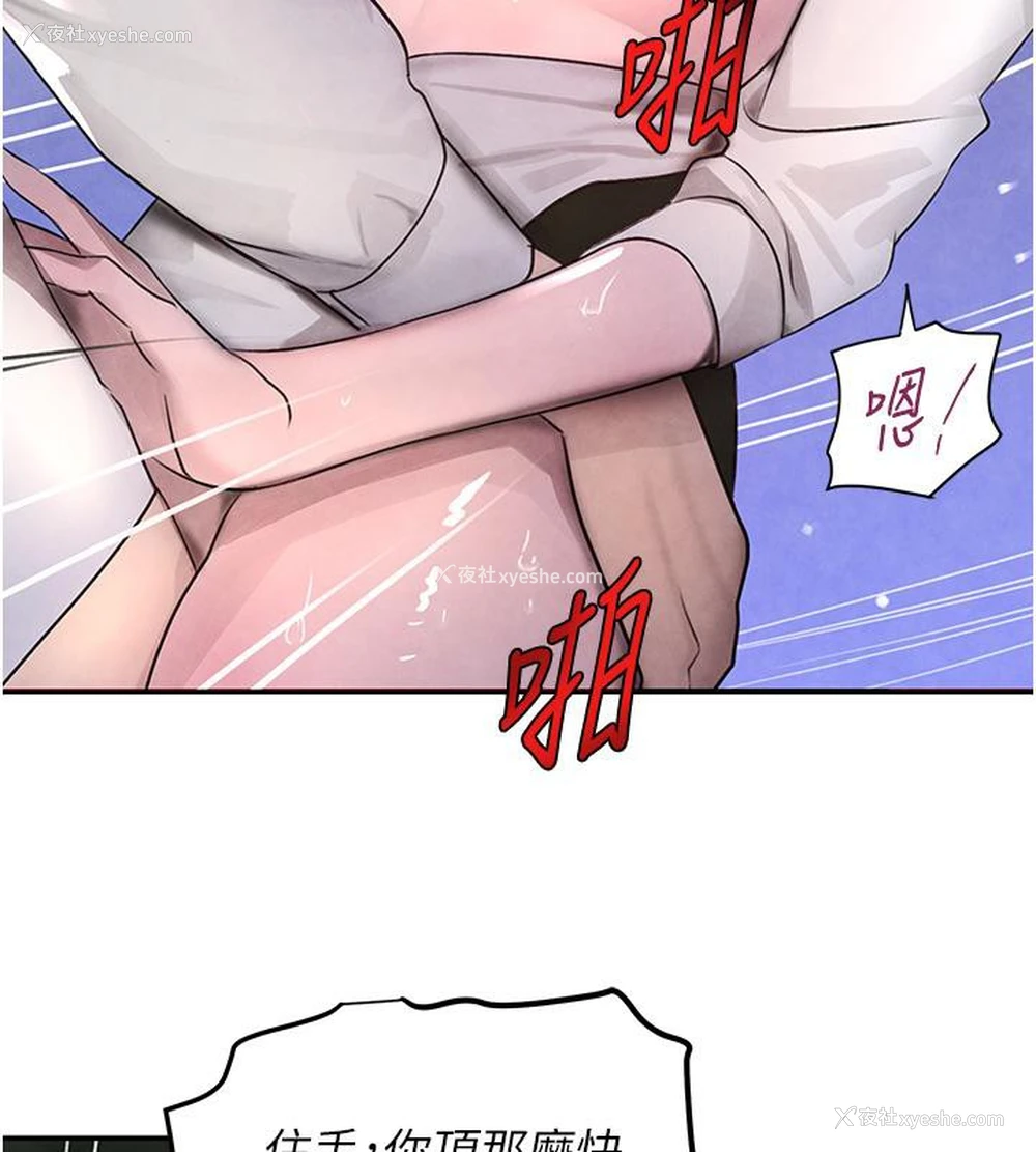 160P - 黑道千金