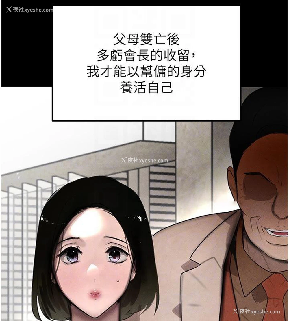 16P - 黑道千金