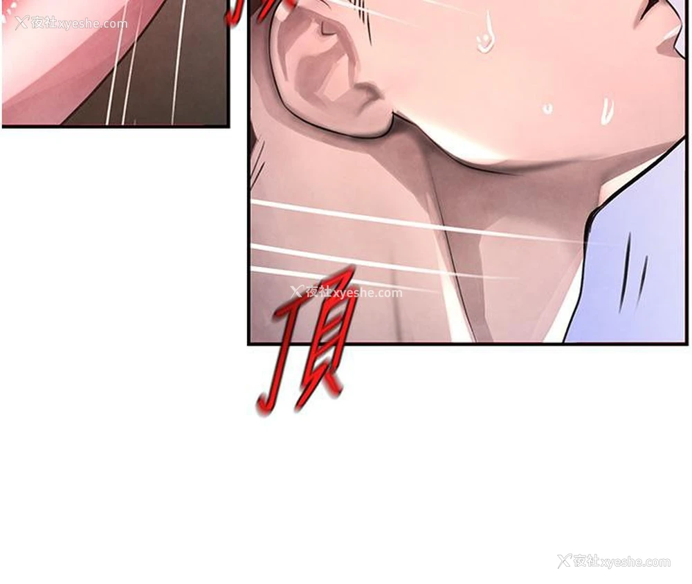 162P - 黑道千金