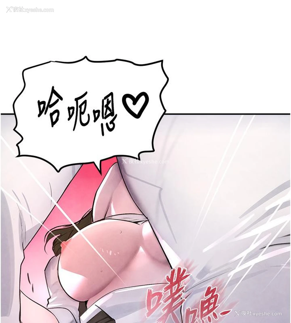 163P - 黑道千金