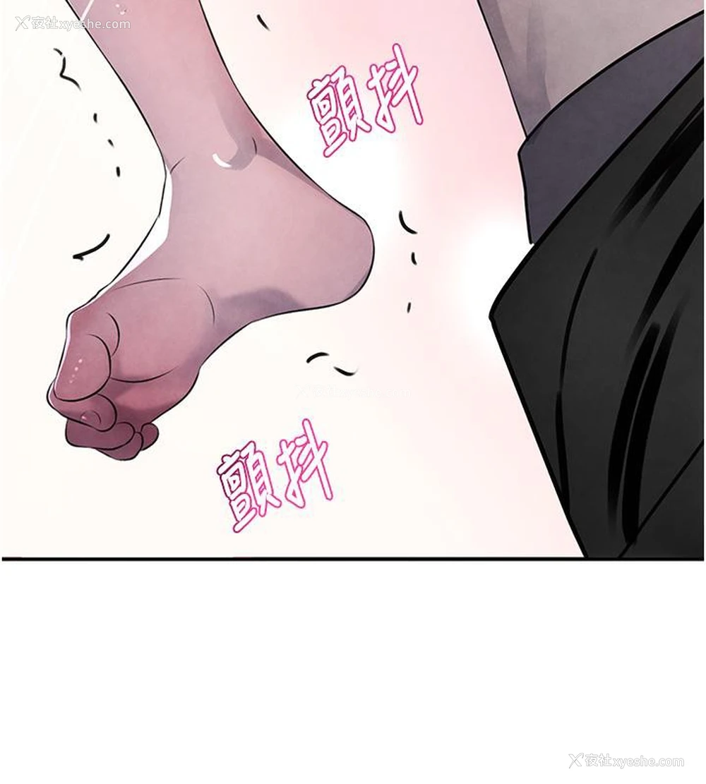 165P - 黑道千金