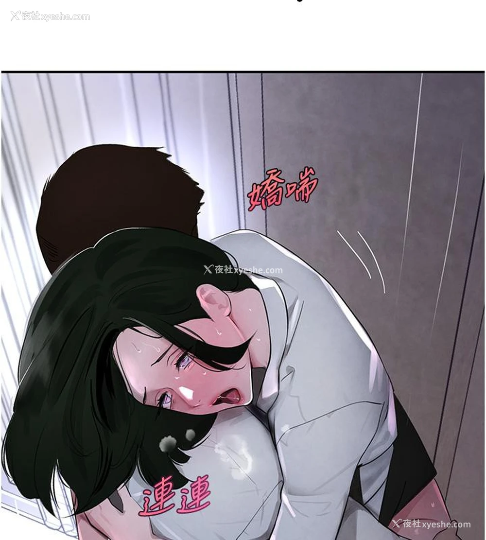171P - 黑道千金