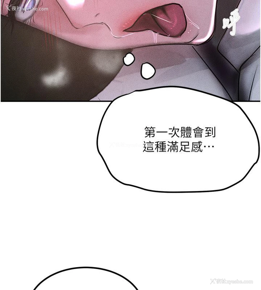 174P - 黑道千金